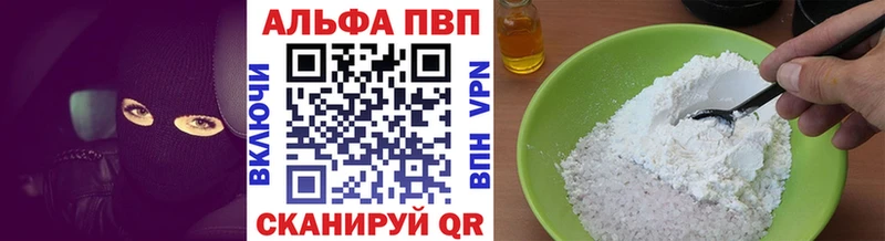 Купить где  Туран  Альфа ПВП крисы CK 
