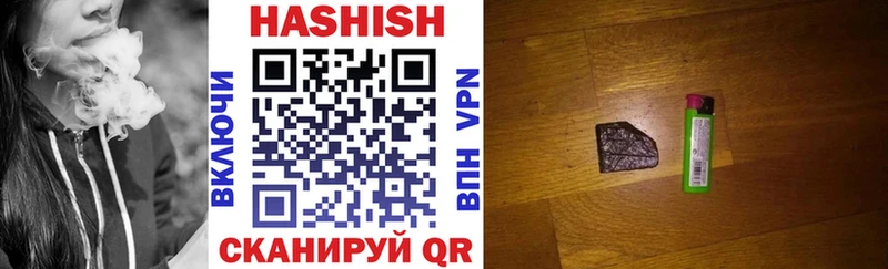 Гашиш гарик  Купить закладки  Туран 