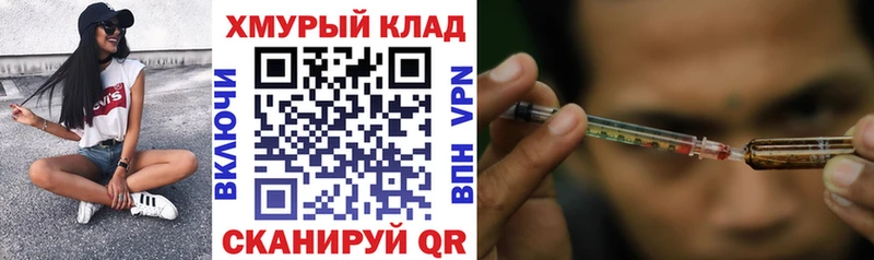 Купить закладки  Туран  ГЕРОИН Heroin 