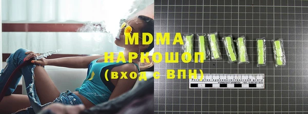 MDMA Premium VHQ Магадан