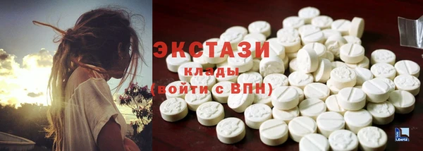 MDMA Premium VHQ Магадан