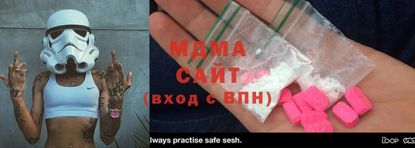 MDMA Premium VHQ Магадан