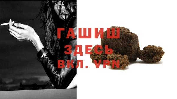 дистиллят марихуана Магас