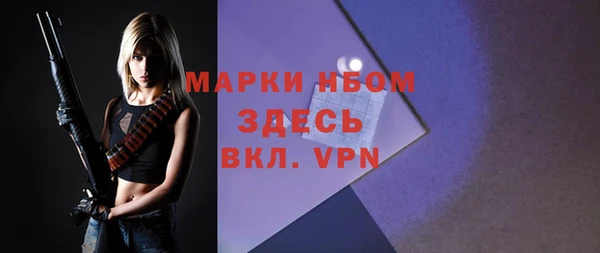 MDMA Premium VHQ Магадан