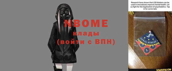 дистиллят марихуана Магас