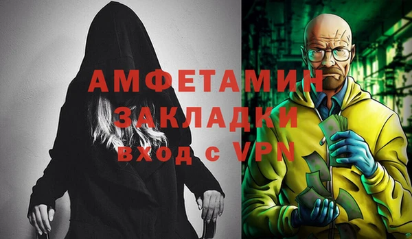 MDMA Premium VHQ Магадан