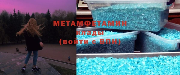дистиллят марихуана Магас