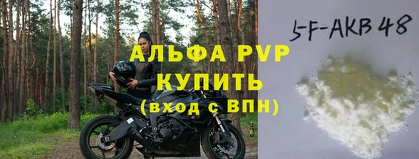 дистиллят марихуана Магас