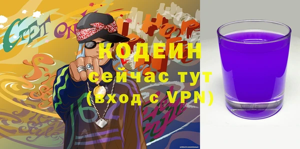 MDMA Premium VHQ Магадан