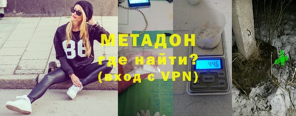 MDMA Premium VHQ Магадан