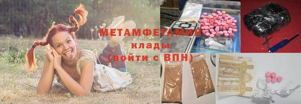 дистиллят марихуана Магас