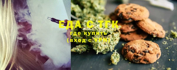 дистиллят марихуана Магас