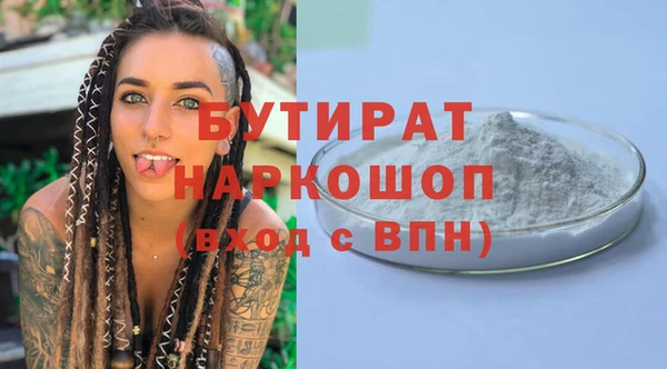 дистиллят марихуана Магас