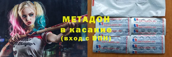 MDMA Premium VHQ Магадан