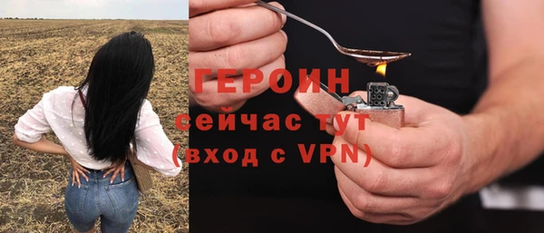 дистиллят марихуана Магас