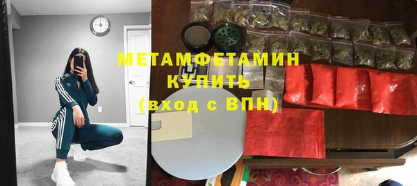 дистиллят марихуана Магас