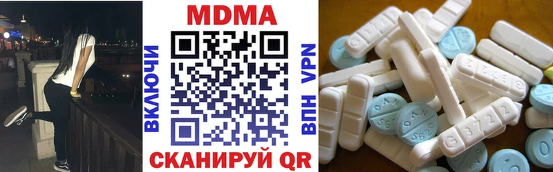 MDMA молли  Купить закладки  Туран 