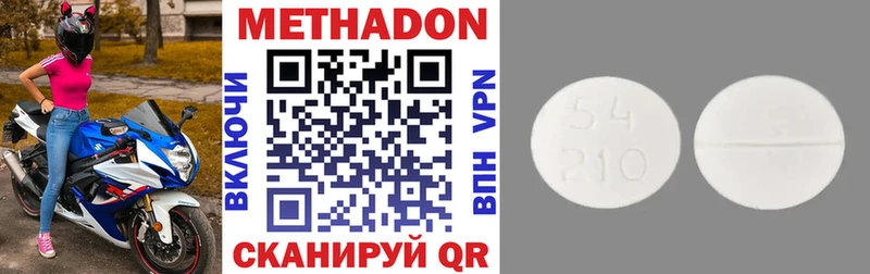 Купить закладки  Туран  МЕТАДОН мёд 
