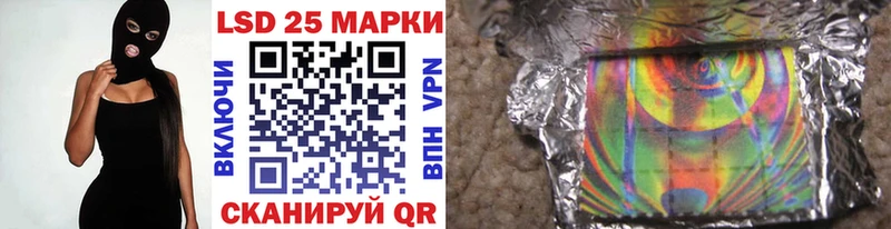 Купить где  Туран  Марки N-bome 1500мкг 