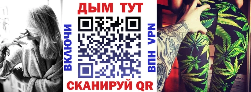 Купить закладки  Туран  Бошки марихуана Bruce Banner 